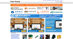 Desktop Screenshot of buyer-buying.com