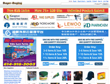 Tablet Screenshot of buyer-buying.com